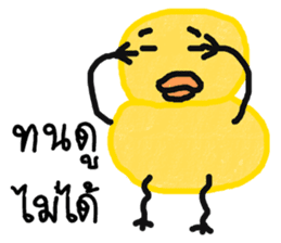 Yellow ducky sticker #11331184