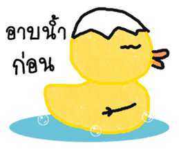 Yellow ducky sticker #11331186