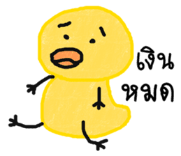 Yellow ducky sticker #11331189