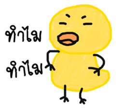 Yellow ducky sticker #11331190