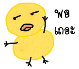 Yellow ducky sticker #11331191