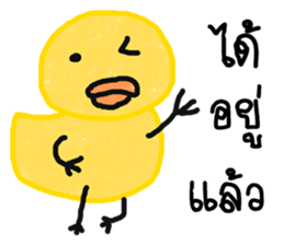 Yellow ducky sticker #11331194