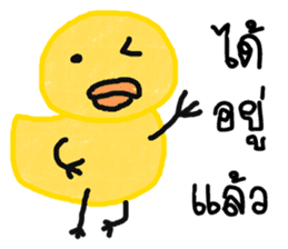 Yellow ducky sticker #11331194