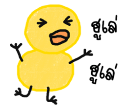 Yellow ducky sticker #11331195