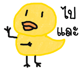 Yellow ducky sticker #11331199