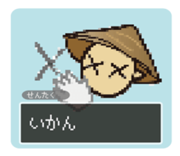 Udon fencer sticker #11331441