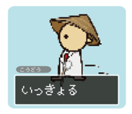 Udon fencer sticker #11331442