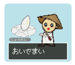 Udon fencer sticker #11331447