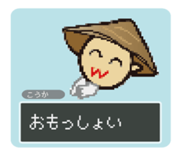 Udon fencer sticker #11331449