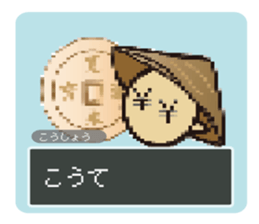 Udon fencer sticker #11331453