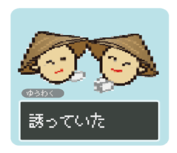 Udon fencer sticker #11331454