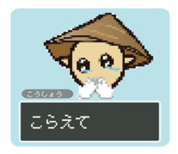 Udon fencer sticker #11331455