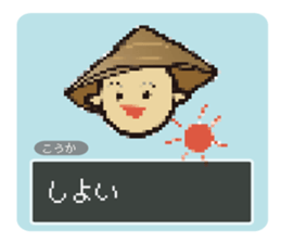 Udon fencer sticker #11331457