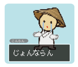 Udon fencer sticker #11331458