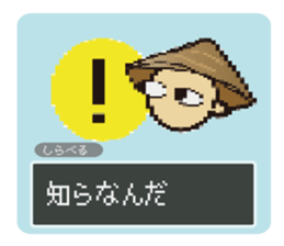 Udon fencer sticker #11331459