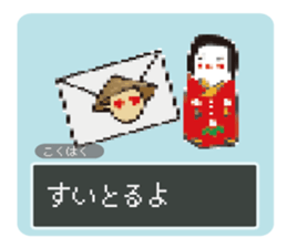 Udon fencer sticker #11331461