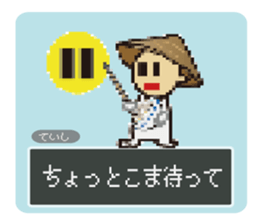 Udon fencer sticker #11331463