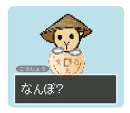 Udon fencer sticker #11331464