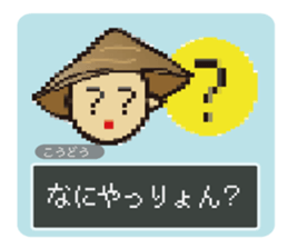 Udon fencer sticker #11331465