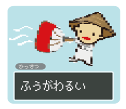 Udon fencer sticker #11331467