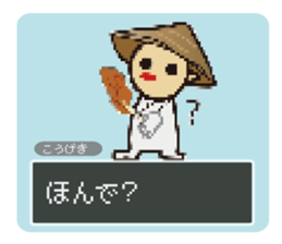 Udon fencer sticker #11331470