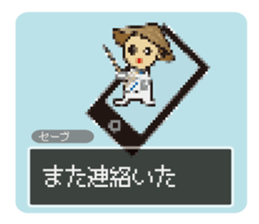 Udon fencer sticker #11331473