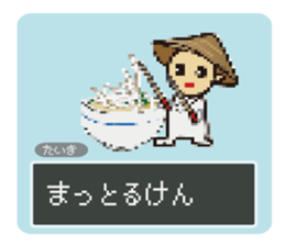 Udon fencer sticker #11331475