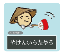 Udon fencer sticker #11331478