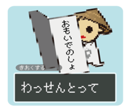 Udon fencer sticker #11331479