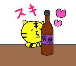 TORAMARO 2 sticker #11331524