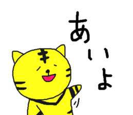 TORAMARO 2 sticker #11331532