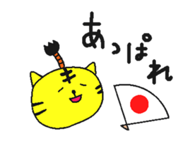 TORAMARO 2 sticker #11331535