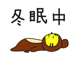 TORAMARO 2 sticker #11331548