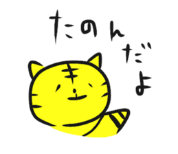 TORAMARO 2 sticker #11331553