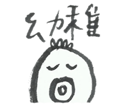 I want to do nothing on campus 2 sticker #11331600