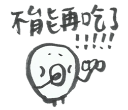 I want to do nothing on campus 2 sticker #11331602