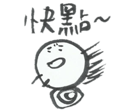 I want to do nothing on campus 2 sticker #11331603