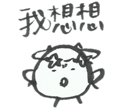 I want to do nothing on campus 2 sticker #11331604