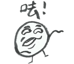 I want to do nothing on campus 2 sticker #11331605