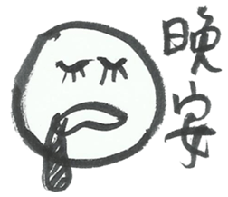 I want to do nothing on campus 2 sticker #11331607