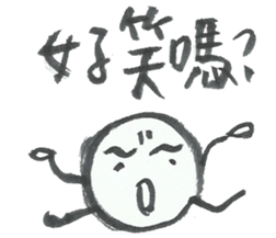 I want to do nothing on campus 2 sticker #11331608