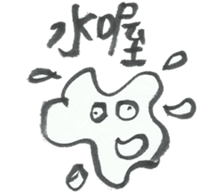 I want to do nothing on campus 2 sticker #11331609