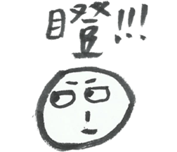 I want to do nothing on campus 2 sticker #11331610