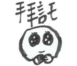 I want to do nothing on campus 2 sticker #11331613