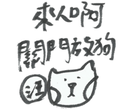 I want to do nothing on campus 2 sticker #11331614