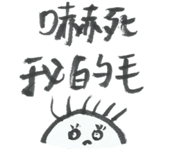 I want to do nothing on campus 2 sticker #11331615