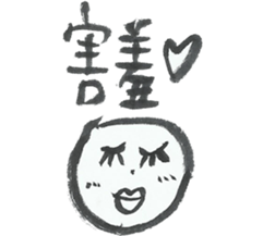 I want to do nothing on campus 2 sticker #11331616