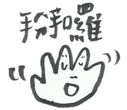 I want to do nothing on campus 2 sticker #11331617