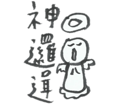 I want to do nothing on campus 2 sticker #11331619