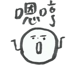 I want to do nothing on campus 2 sticker #11331620